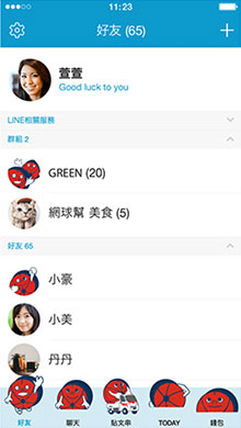 LINE Theme 中国語(Traditional)